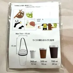 シリコンコーヒーカップキャリア ポータブルドリンクキャリア