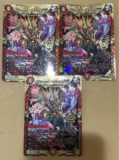 ボルシャックモモキングnex