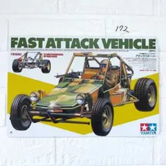 3月2日までの限定価格 タミヤ アタックバギーラジコン 新品 未作成 楽天市場】タミヤ アタックバギーの通販