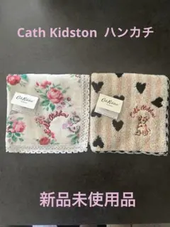 Cath Kidston ハンカチ　新品未使用品　2枚