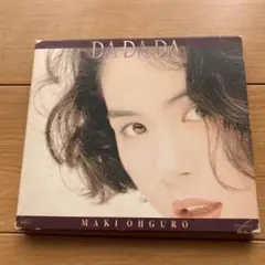 CD 大黒摩季 DA DA DA