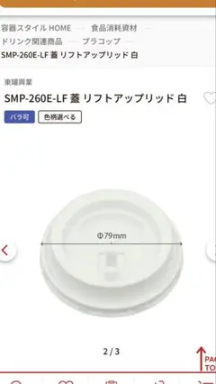 Item thumbnail for item 6b582996-8b39-4834-9bd3-8d4f4fca0380