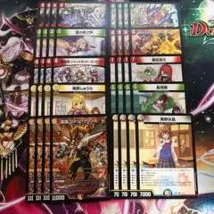 ドラゴン娘 デッキパーツ 40枚 超英雄タイム ヴァリヴァリウス 庵野水晶　等