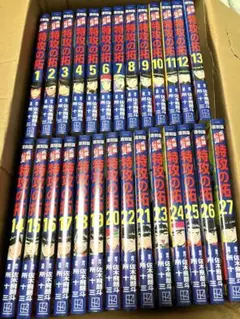 特攻の拓 全27巻セット　復刻版　全巻新品未開封