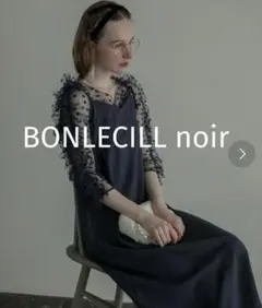 BONLECILL noir コンビワンピース