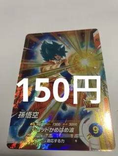 sdv5-037 孫悟空　ドラゴンボールスーパーダイバーズ