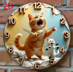 【掛け時計】茶トラ仔猫と白い仔猫が盛り上がりMAX【壁掛け時計】猫 ねこ