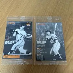 非売品　GIANTS 長嶋茂雄さん　松井秀喜さん　カード
