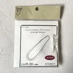 貴和製作所 キット スワロフスキー #5301 グレージュ ジェットナット3㎜