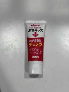 pigeon ぷちキッズ　歯磨き粉 みがき残し　乳児用歯磨き粉