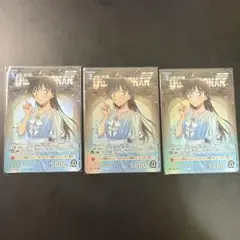 Item thumbnail for item 3f51e740-1e54-4e79-a7dd-0f4ca40ddfcd