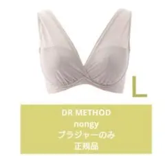 DRMETHOD ドクターメソッド ノンジーブラ Ｌ ベージュ