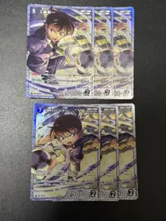 コナンtcg 工藤新一　江戸川コナン　各3枚