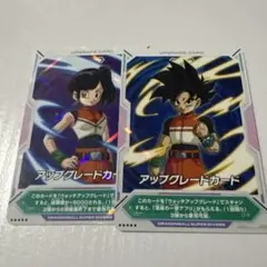 ドラゴンボールダイバーズ アップグレード　スタートダイブガイド　渾身の一撃アプリ