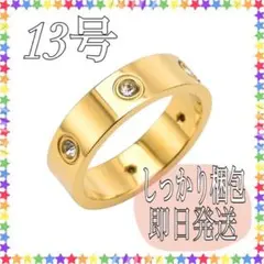 【新品】czダイヤ ステンレス ゴールド 13号 6.0mm幅 リング 指輪