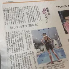 柚香光　元宝塚歌劇団　鈴木亮平