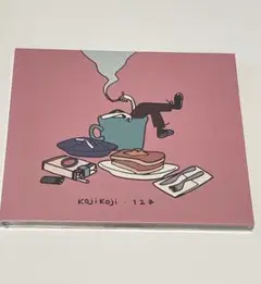 【新品未開封】kojikoji 127