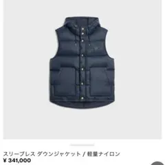 2025年最新】CELINE レディース ダウンベスト・キルティング