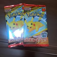 マック　ポケモンカード　 2パックセット