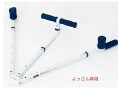 アルインコ(ALINCO) 開脚ストレッチャー 新品未使用