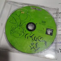 黄7 鈴ものがたり