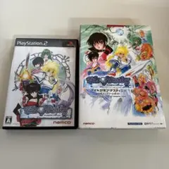 PS2 テイルズ オブ ディスティニー　攻略本付き