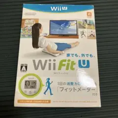 Wii Fit U フィットメーターセット