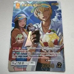 安室透　榎本梓　mrp