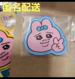 おぱんちゅうさぎ キャラマグ ピース ぴーす キャラマグネッツ