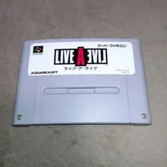 ライブアライブ