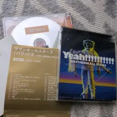 【セット販売】サザン① バラッド3　② Yeah!!