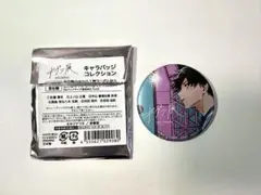 上ノ山立夏「ギヴン展-given exhibition-」原作版　缶バッジ