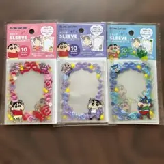 クレヨンしんちゃん推し活シリーズ　スリーブ全３種セット　各２柄