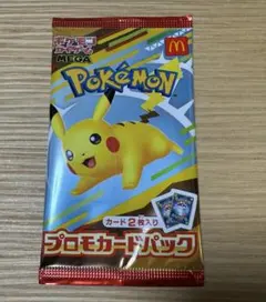 ポケモン プロモカードパック ピカチュウ