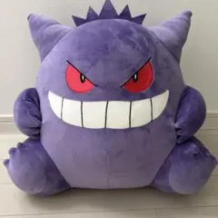 ポケモン　ゲンガー ぬいぐるみ 大きめ