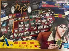 一番くじ　カイジ　 A賞　奈落っ！破滅っ！谷底っ！ボードゲーム