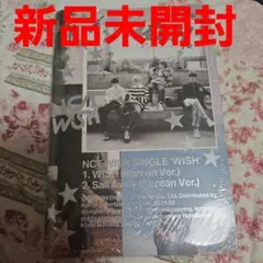 NCT WISH WISH 韓国盤 photobook ver 未開封