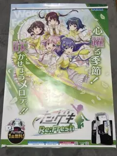 2025年最新】オンゲキ ポスターの人気アイテム - メルカリ