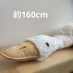 【新品・タグ付き】メガBIGくったりアヒルぬいぐるみ～GiGO限定～