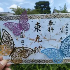 Item thumbnail for item b7cd1984-ee93-4068-914c-8ca0311ad383