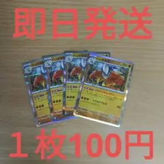 m1l◆残り2枚◆ポケモンカード　メガブレイブ　ハリテヤマR
