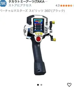 バーチャルマスターズ　スピリット　つりゲーム