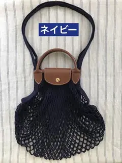 LONGCHAMP ルプリアージュフィレL ル プリアージュ®フィレ L ショルダーバッグ ブラック
