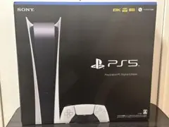プレイステーション5 デジタル Edition【最終値下げ】