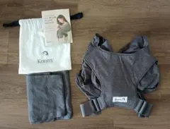 Konny 抱っこ紐 グレー 収納袋付き