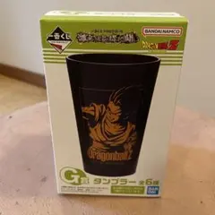 ドラゴンボール一番くじ　G賞　孫悟飯