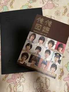 亀梨和也 俺俺グッズセット