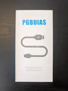 PGBUIAS USBデータ転送充電ケーブル