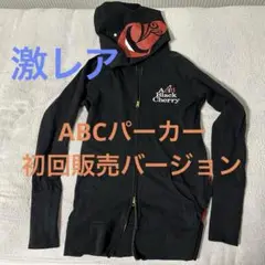 AcidBlackCherry セットアップ メンズサイズ Amazon.co.jp: Acid Black Cherry セットアップ パーカー FC限定