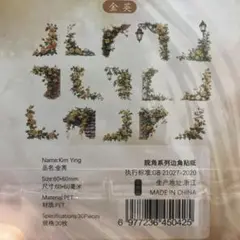 Item thumbnail for item adb04c1a-5a47-444e-905d-f61b39e6de88